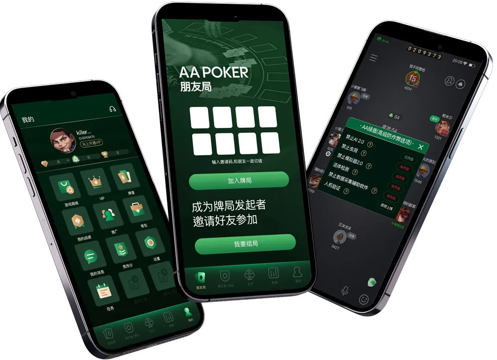 hhPoker怎么下载